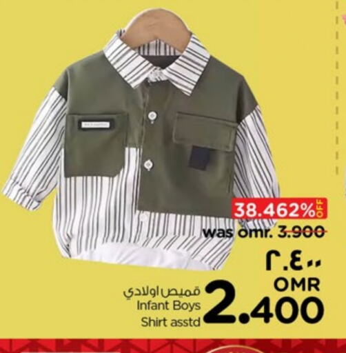 available at نستو هايبر ماركت in عُمان - صلالة