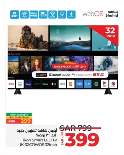 IKON Smart TV available at LULU Hypermarket in KSA, Saudi Arabia, Saudi - Jubail