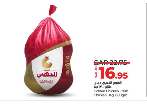 Fresh Whole Chicken available at LULU Hypermarket in KSA, Saudi Arabia, Saudi - Riyadh