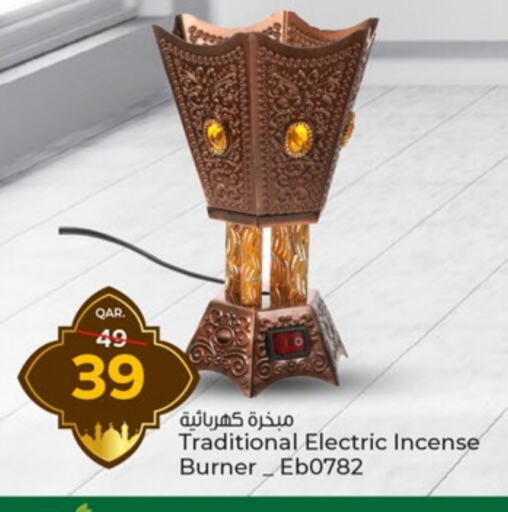 available at باريس هايبرماركت in قطر - أم صلال