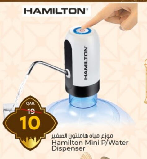 HAMILTON Water Dispenser available at Paris Hypermarket in Qatar - Al Wakra