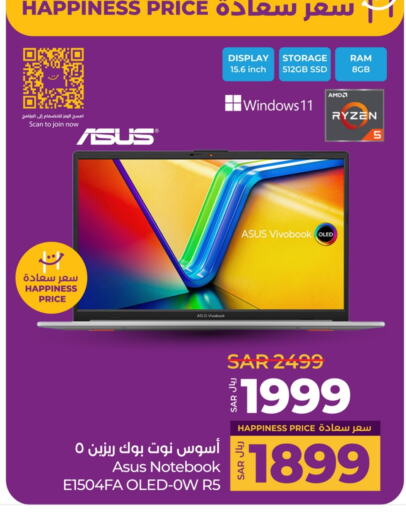 ASUS Laptop available at LULU Hypermarket in KSA, Saudi Arabia, Saudi - Jeddah