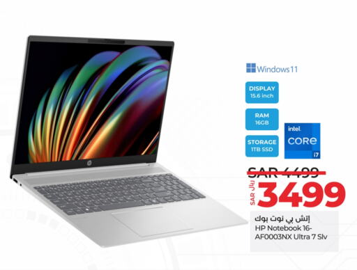 HP Laptop available at LULU Hypermarket in KSA, Saudi Arabia, Saudi - Hafar Al Batin