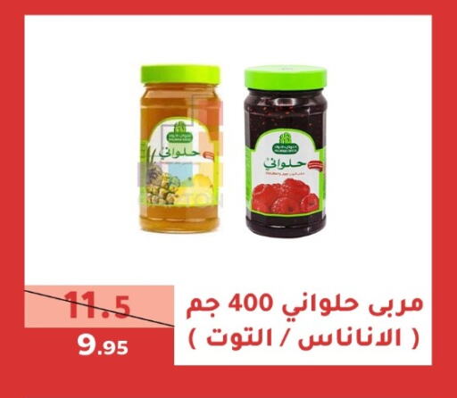 مربى available at سنام سوبرماركت in مملكة العربية السعودية, السعودية, سعودية - مكة المكرمة