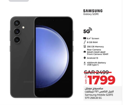 SAMSUNG S23 available at LULU Hypermarket in KSA, Saudi Arabia, Saudi - Hafar Al Batin