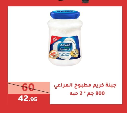 ALMARAI available at Sanam Supermarket in KSA, Saudi Arabia, Saudi - Mecca