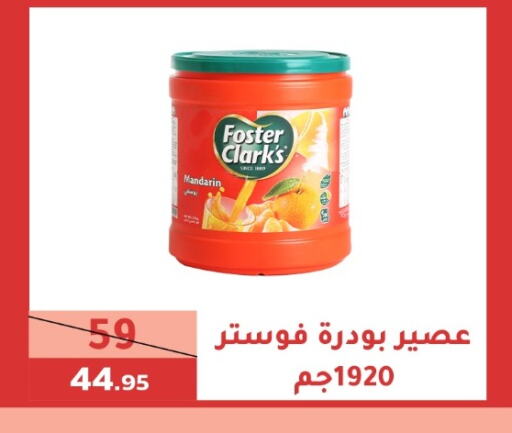 Mandarin available at سنام سوبرماركت in مملكة العربية السعودية, السعودية, سعودية - مكة المكرمة