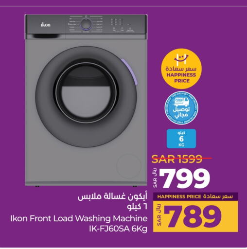 IKON Washing Machine available at LULU Hypermarket in KSA, Saudi Arabia, Saudi - Jeddah