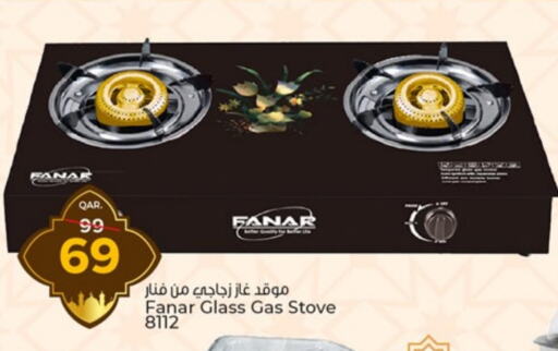 فانار available at باريس هايبرماركت in قطر - الدوحة