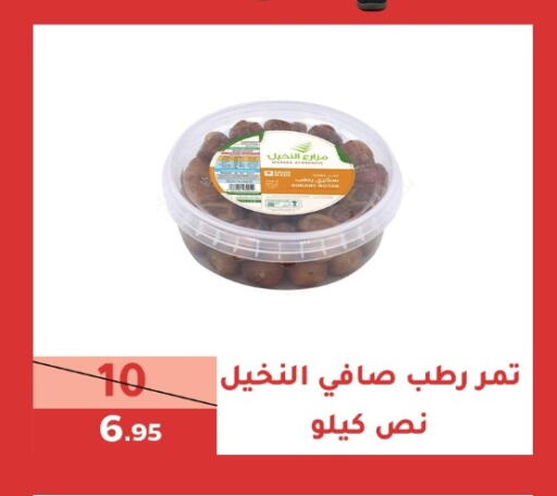 available at سنام سوبرماركت in مملكة العربية السعودية, السعودية, سعودية - مكة المكرمة