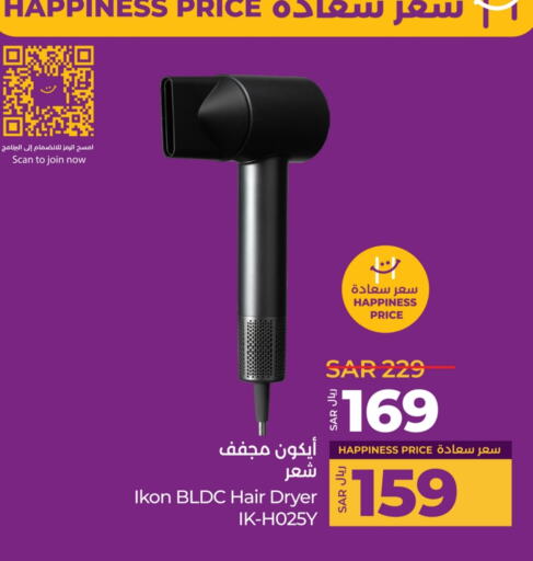 IKON Hair Appliances available at LULU Hypermarket in KSA, Saudi Arabia, Saudi - Saihat