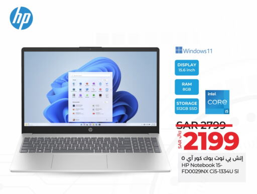 HP Laptop available at LULU Hypermarket in KSA, Saudi Arabia, Saudi - Hafar Al Batin