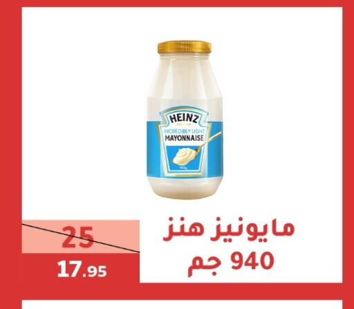 هاينز مايونيز available at سنام سوبرماركت in مملكة العربية السعودية, السعودية, سعودية - مكة المكرمة