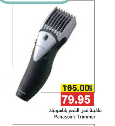 PANASONIC Hair Remover  available at Aswaq Ramez in UAE - Dubai