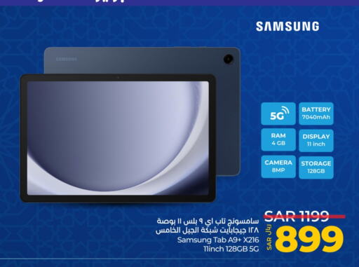 SAMSUNG available at LULU Hypermarket in KSA, Saudi Arabia, Saudi - Hafar Al Batin