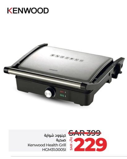 KENWOOD Electric Grill available at LULU Hypermarket in KSA, Saudi Arabia, Saudi - Hafar Al Batin