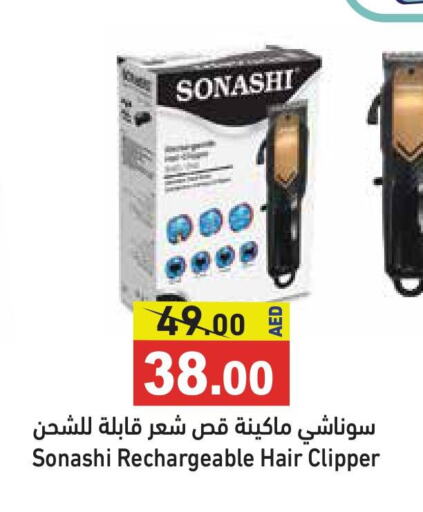 SONASHI Hair Remover  available at Aswaq Ramez in UAE - Dubai