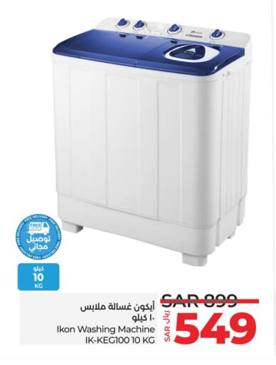 IKON Washing Machine available at LULU Hypermarket in KSA, Saudi Arabia, Saudi - Jeddah