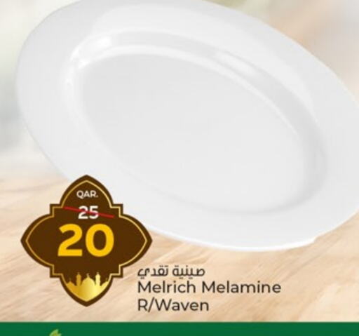 available at باريس هايبرماركت in قطر - الدوحة