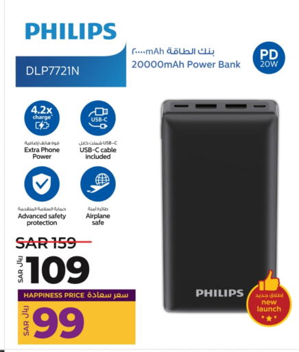 PHILIPS Powerbank available at LULU Hypermarket in KSA, Saudi Arabia, Saudi - Hafar Al Batin