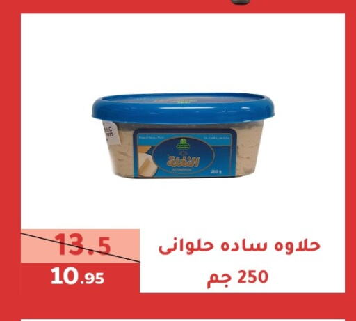 available at سنام سوبرماركت in مملكة العربية السعودية, السعودية, سعودية - مكة المكرمة