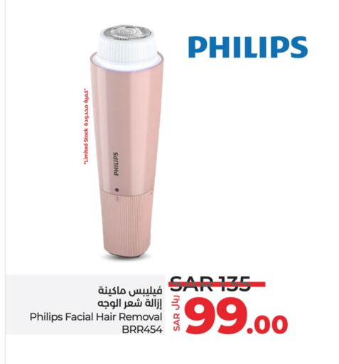 PHILIPS Hair Remover  available at LULU Hypermarket in KSA, Saudi Arabia, Saudi - Dammam