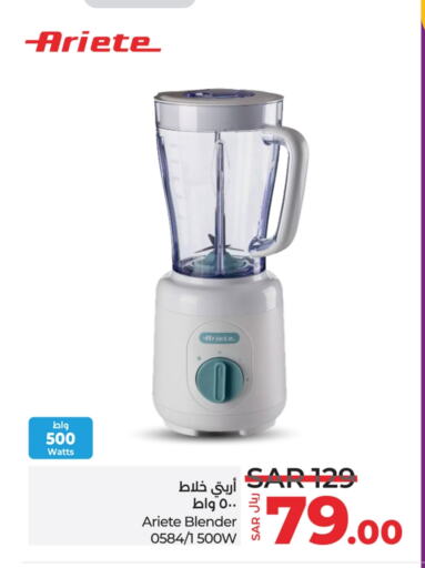 ARIETE Mixer / Grinder available at LULU Hypermarket in KSA, Saudi Arabia, Saudi - Hafar Al Batin