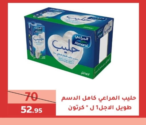 المراعي available at سنام سوبرماركت in مملكة العربية السعودية, السعودية, سعودية - مكة المكرمة