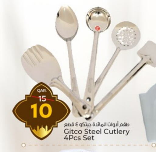 available at باريس هايبرماركت in قطر - الوكرة