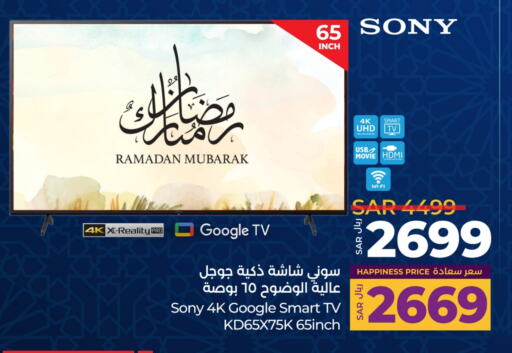 SONY Smart TV available at LULU Hypermarket in KSA, Saudi Arabia, Saudi - Tabuk