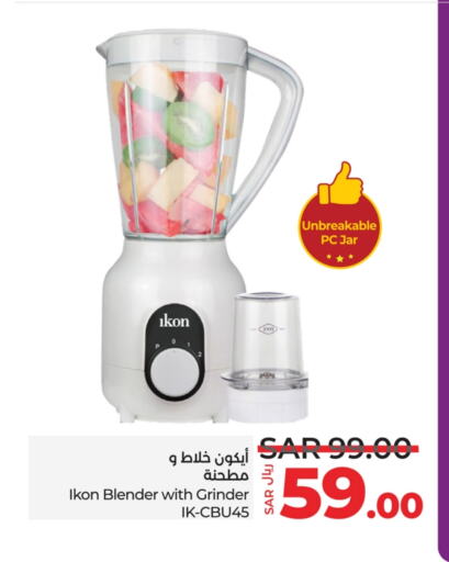 IKON Mixer / Grinder available at LULU Hypermarket in KSA, Saudi Arabia, Saudi - Riyadh