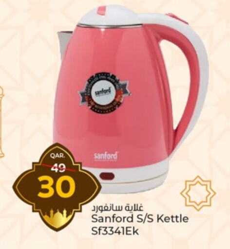 SANFORD Kettle available at Paris Hypermarket in Qatar - Al Khor