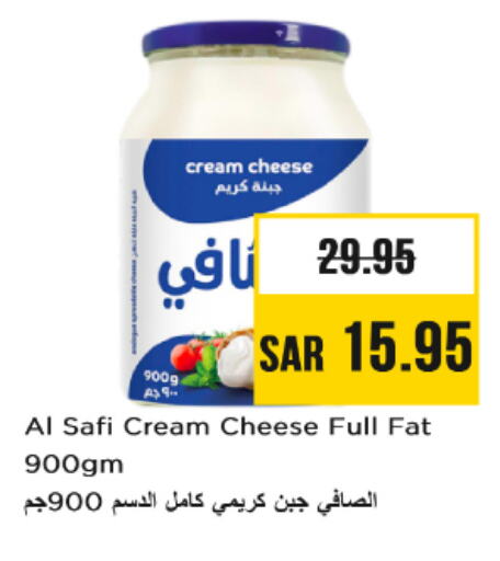 available at نستو in مملكة العربية السعودية, السعودية, سعودية - الرياض