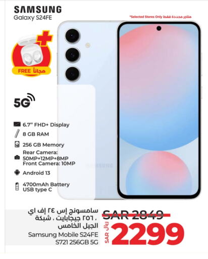 SAMSUNG S24 available at LULU Hypermarket in KSA, Saudi Arabia, Saudi - Jeddah