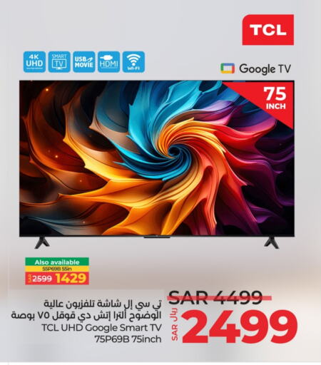 TCL Smart TV available at LULU Hypermarket in KSA, Saudi Arabia, Saudi - Unayzah