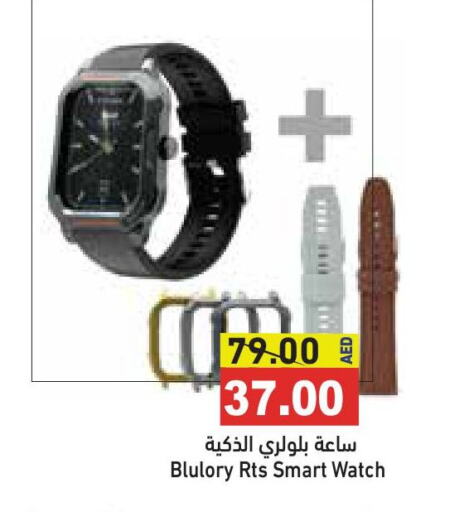 available at Aswaq Ramez in UAE - Sharjah / Ajman