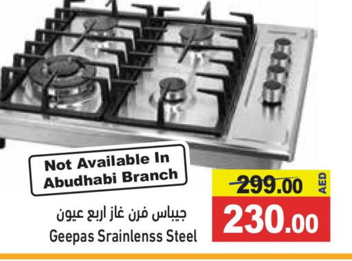 GEEPAS available at Aswaq Ramez in UAE - Abu Dhabi