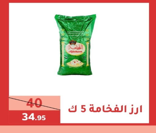 available at سنام سوبرماركت in مملكة العربية السعودية, السعودية, سعودية - مكة المكرمة