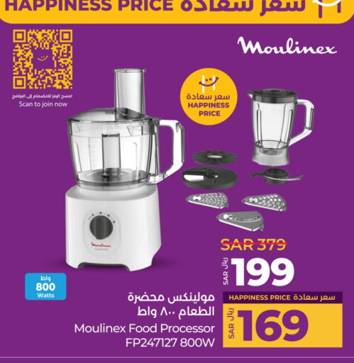 MOULINEX Food Processor available at LULU Hypermarket in KSA, Saudi Arabia, Saudi - Jeddah