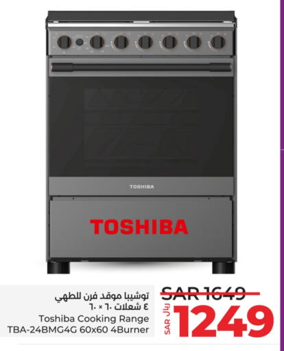 TOSHIBA Gas Cooker available at LULU Hypermarket in KSA, Saudi Arabia, Saudi - Jeddah