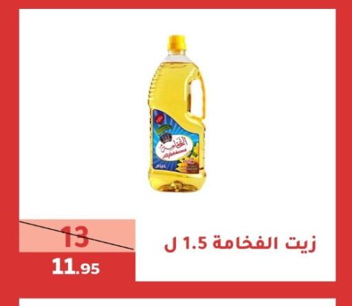 available at سنام سوبرماركت in مملكة العربية السعودية, السعودية, سعودية - مكة المكرمة