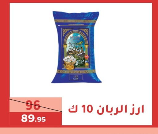 available at سنام سوبرماركت in مملكة العربية السعودية, السعودية, سعودية - مكة المكرمة