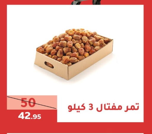 available at سنام سوبرماركت in مملكة العربية السعودية, السعودية, سعودية - مكة المكرمة