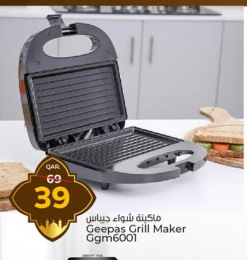 GEEPAS Electric Grill available at Paris Hypermarket in Qatar - Doha