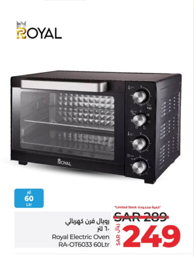 Microwave Oven available at LULU Hypermarket in KSA, Saudi Arabia, Saudi - Al-Kharj