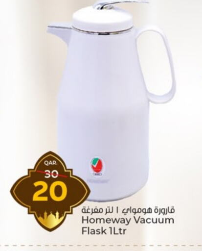 available at باريس هايبرماركت in قطر - الريان