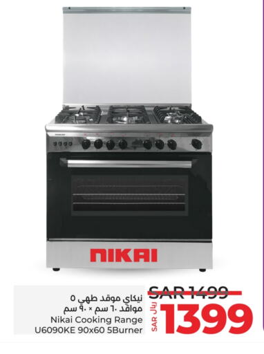 NIKAI Gas Cooker available at LULU Hypermarket in KSA, Saudi Arabia, Saudi - Jeddah