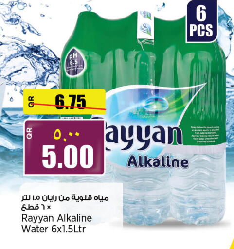 RAYYAN WATER available at New Indian Supermarket in Qatar - Doha