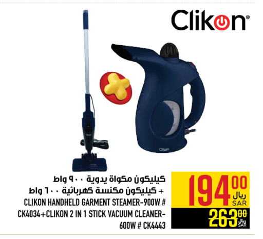 CLIKON Ironbox available at Abraj Hypermarket in KSA, Saudi Arabia, Saudi - Mecca