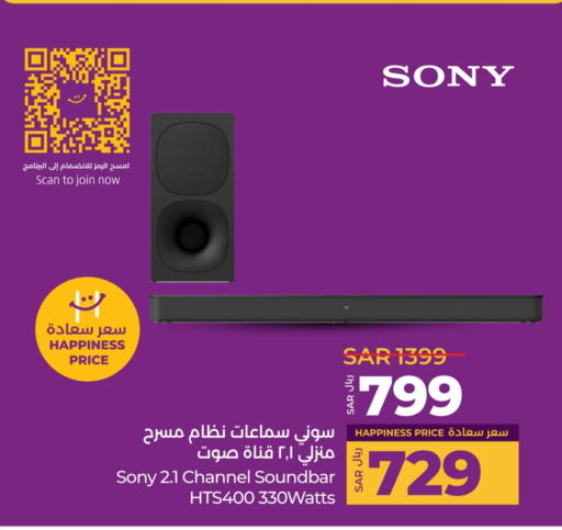 SONY Speaker available at LULU Hypermarket in KSA, Saudi Arabia, Saudi - Hafar Al Batin